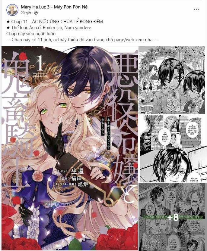 [18+] Bánh Mì Baguette Dâm Đãng 30.1 trang 16