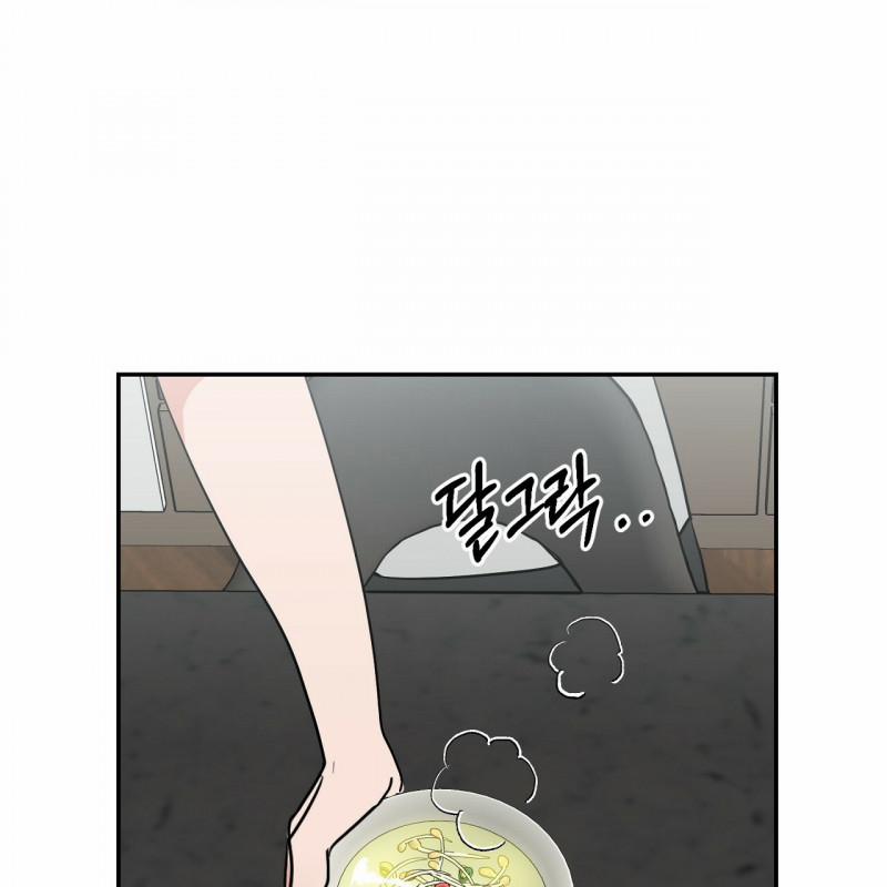 [18+] Bánh Mì Baguette Dâm Đãng 5.1 trang 40