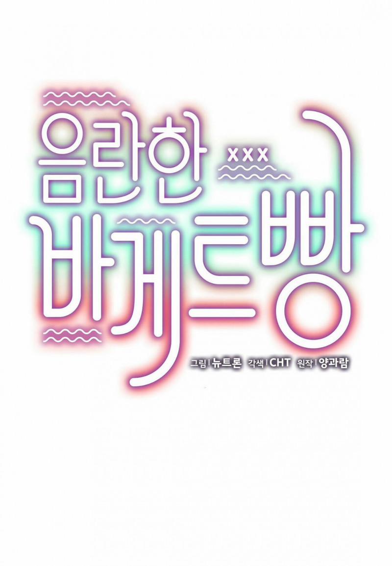 [18+] Bánh Mì Baguette Dâm Đãng 9.1 trang 19