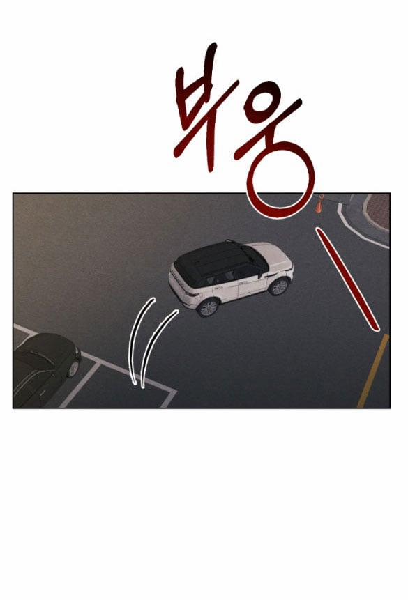 [18+] Bão Tuyết 16.1 trang 17