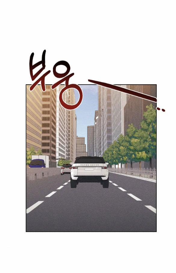 [18+] Bão Tuyết 18.2 trang 7