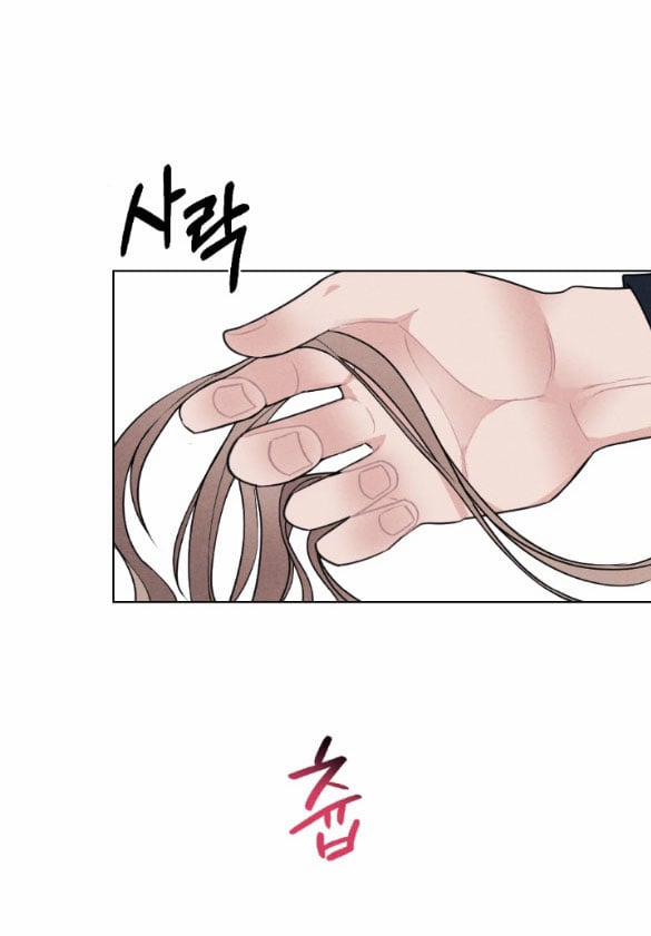 [18+] Bão Tuyết 22.1 trang 1