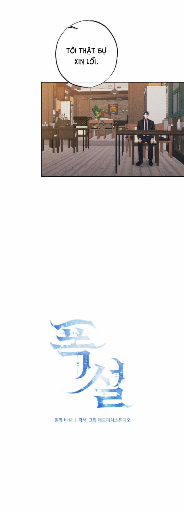 [18+] Bão Tuyết 30.2 trang 3