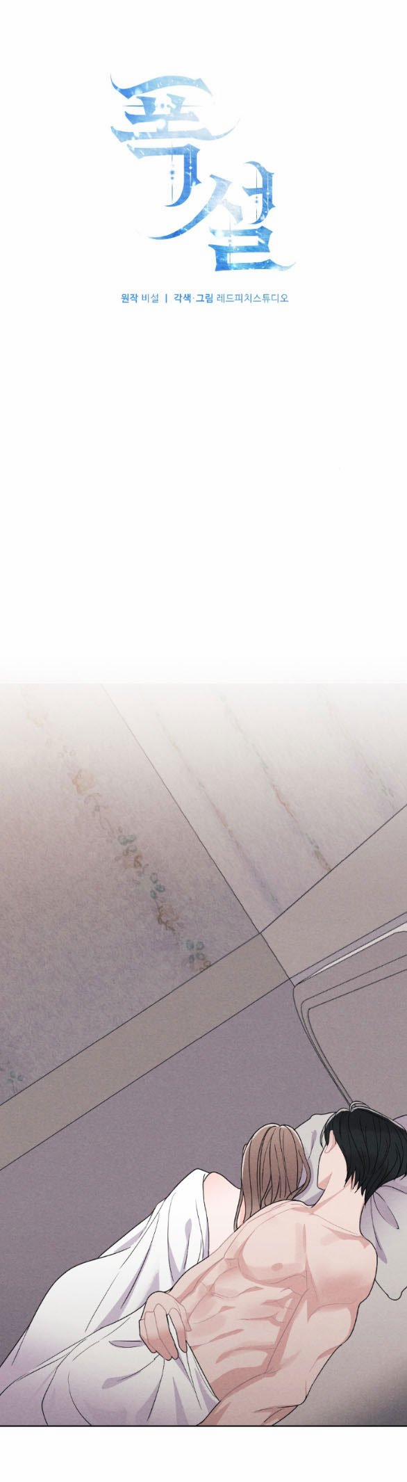 [18+] Bão Tuyết 31.1 trang 14