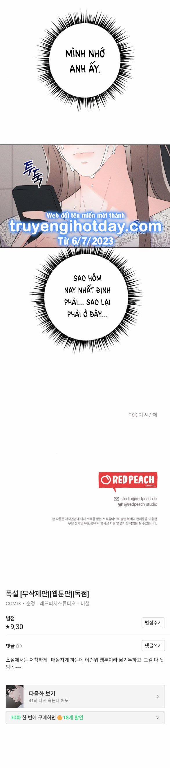 [18+] Bão Tuyết 40.2 trang 23