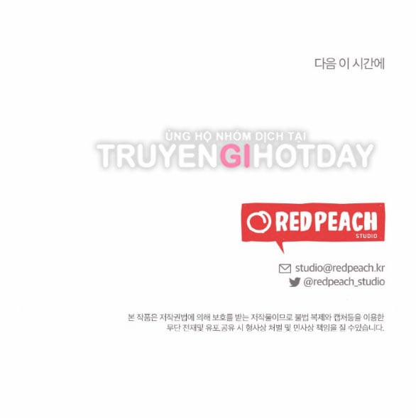 [18+] Bão Tuyết 49.2 trang 27