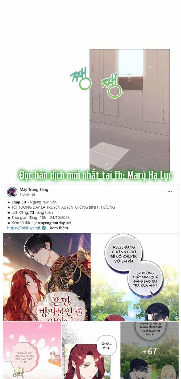 [18+] Bão Tuyết 50.1 trang 0