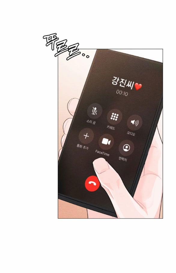 [18+] Bão Tuyết 50.1 trang 19