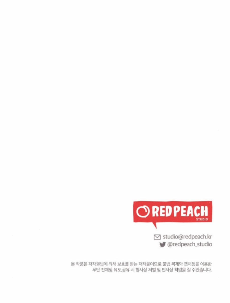 [18+] Bão Tuyết 50.2 trang 44