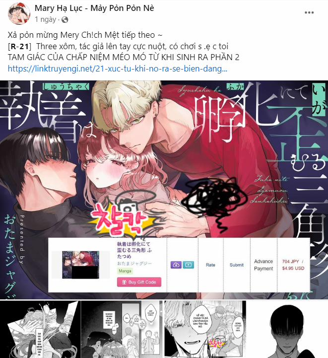 [18+] Bất Mãn Của Yeon Ha 13.1 trang 1