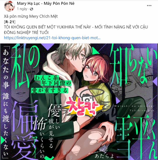 [18+] Bất Mãn Của Yeon Ha 13.1 trang 2