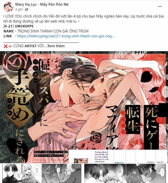 [18+] Bất Mãn Của Yeon Ha 14.1 trang 5