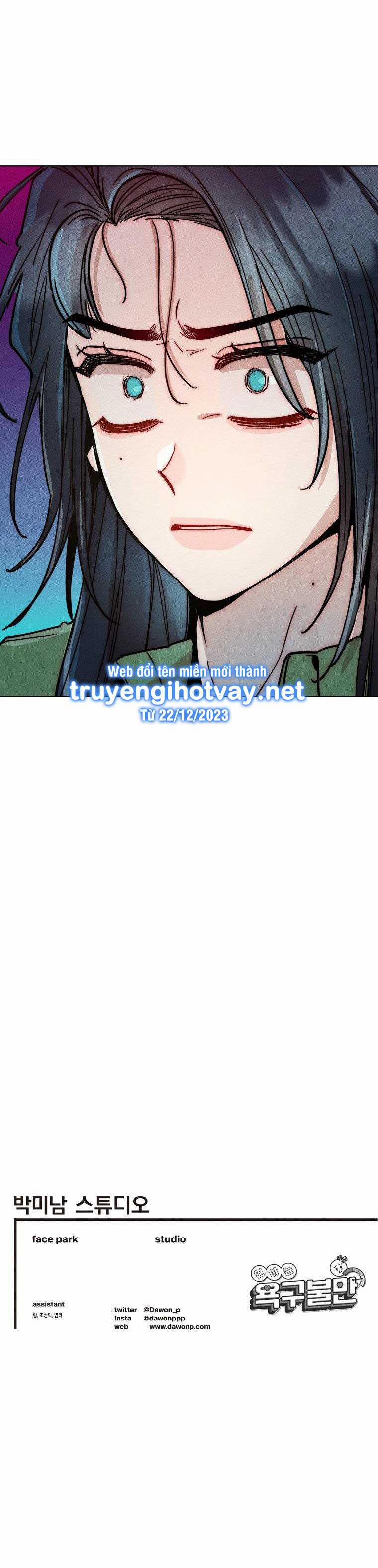 [18+] Bất Mãn Của Yeon Ha 14.2 trang 19