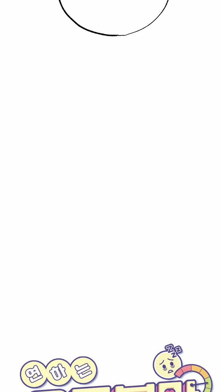 [18+] Bất Mãn Của Yeon Ha 17.2 trang 17