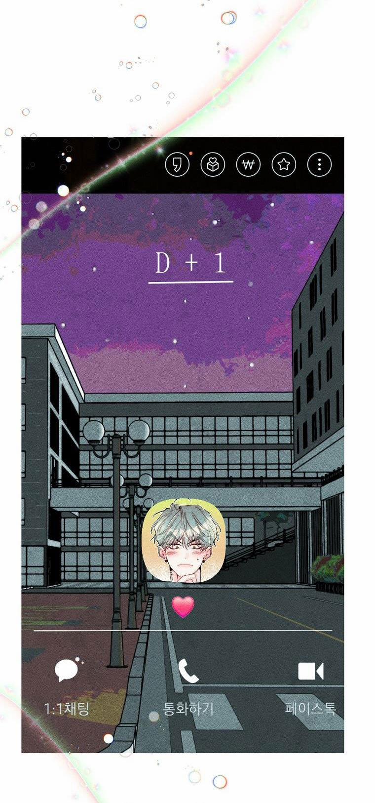 [18+] Bất Mãn Của Yeon Ha 23.2 trang 32