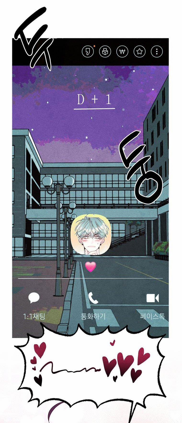 [18+] Bất Mãn Của Yeon Ha 24.1 trang 6