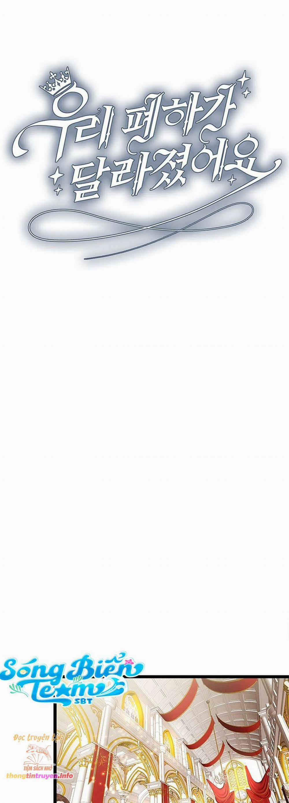 [ 18+ ] Bệ Hạ Đã Thay Đổi Rồi! 15 trang 14