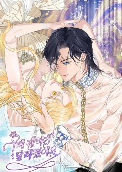 Đọc truyện tranh [ 18+ ] Bệ Hạ Đã Thay Đổi Rồi!