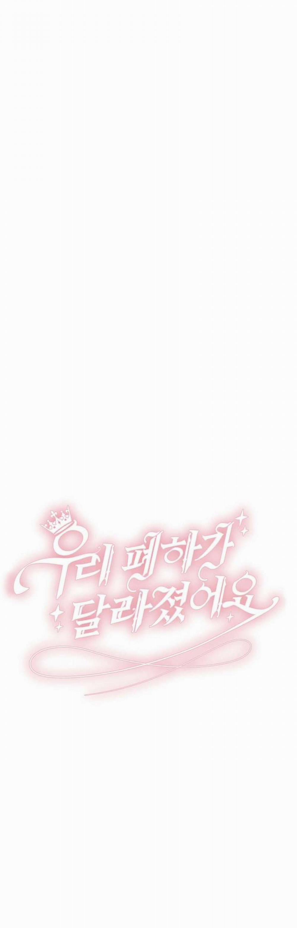 [ 18+ ] Bệ Hạ Đã Thay Đổi Rồi! 20 trang 13