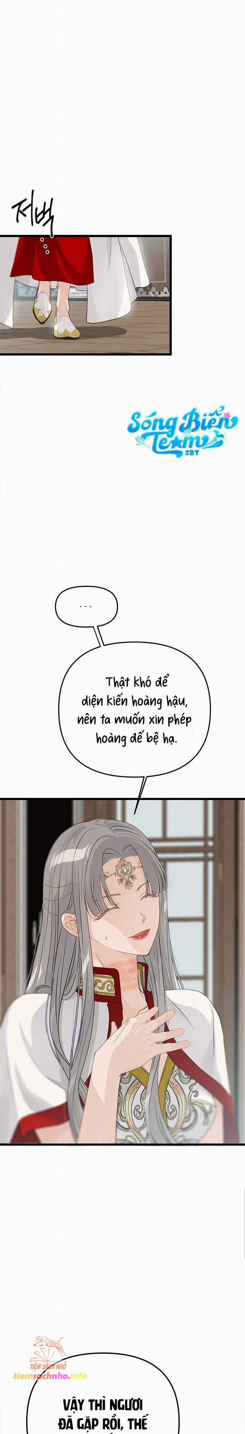 [ 18+ ] Bệ Hạ Đã Thay Đổi Rồi! 22 trang 7