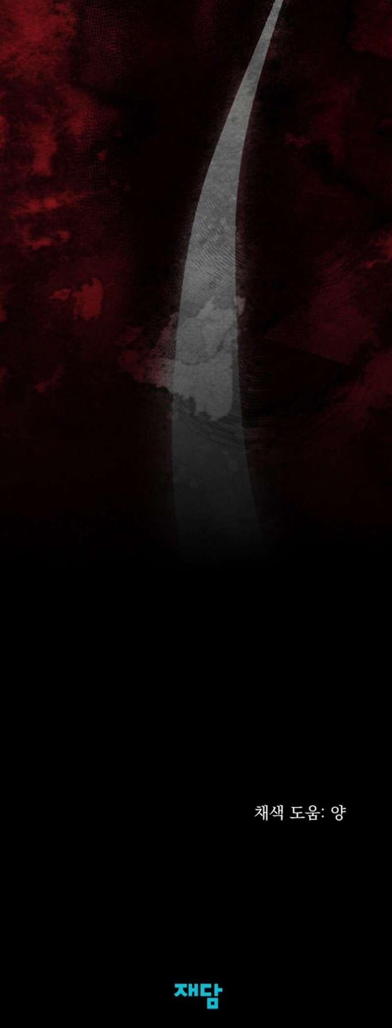 [ 18+ ] Bệ Hạ Đã Thay Đổi Rồi! 26 trang 38