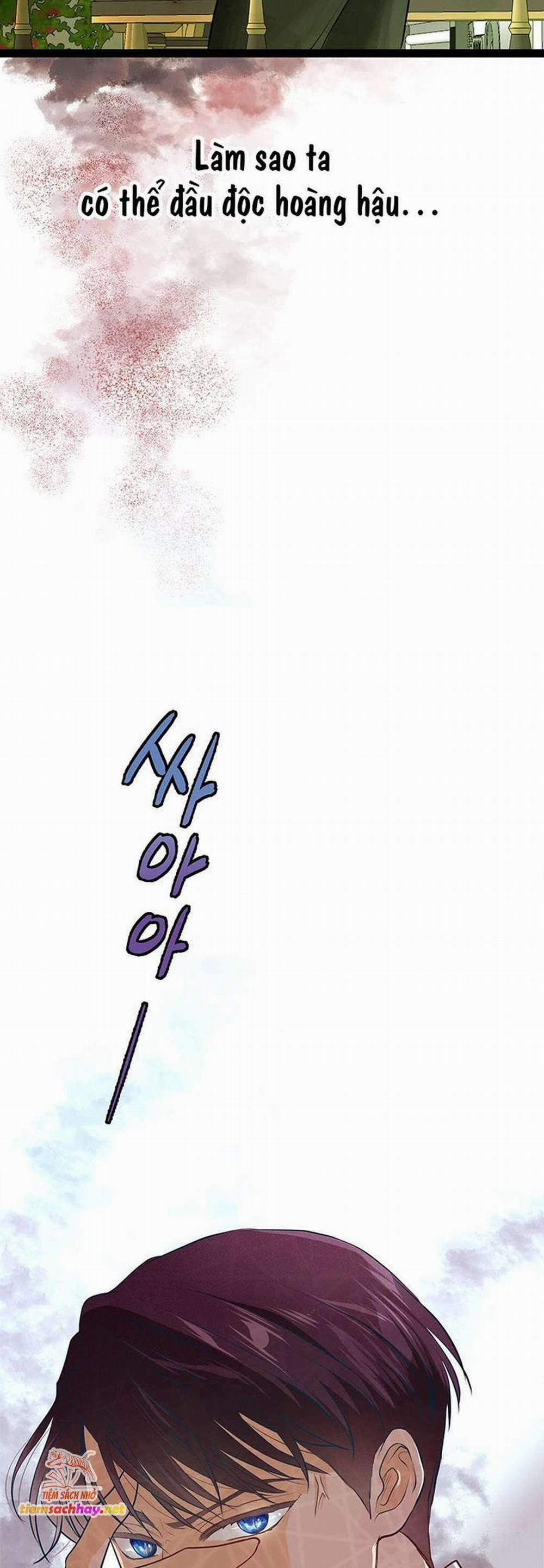 [ 18+ ] Bệ Hạ Đã Thay Đổi Rồi! 9 trang 51