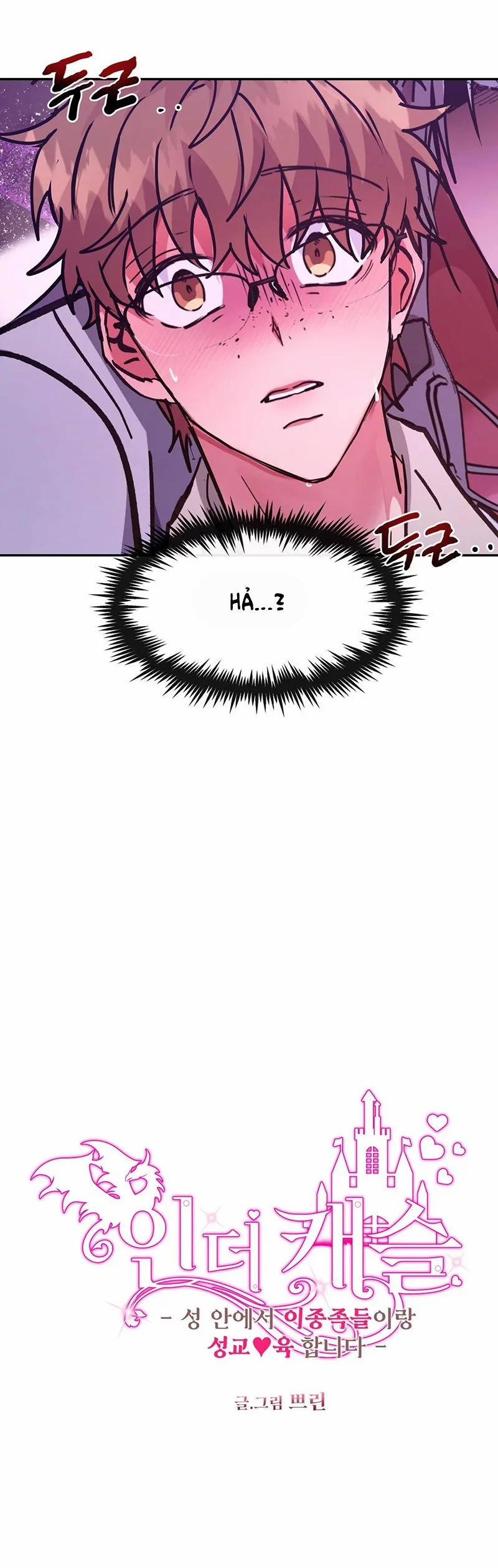 [18+] Bên Trong Lâu Đài ~ Người Lớn Đang Giáo Dục Giới Tính Với Các Chủng Tộc Khác Nhau 16.1 trang 1