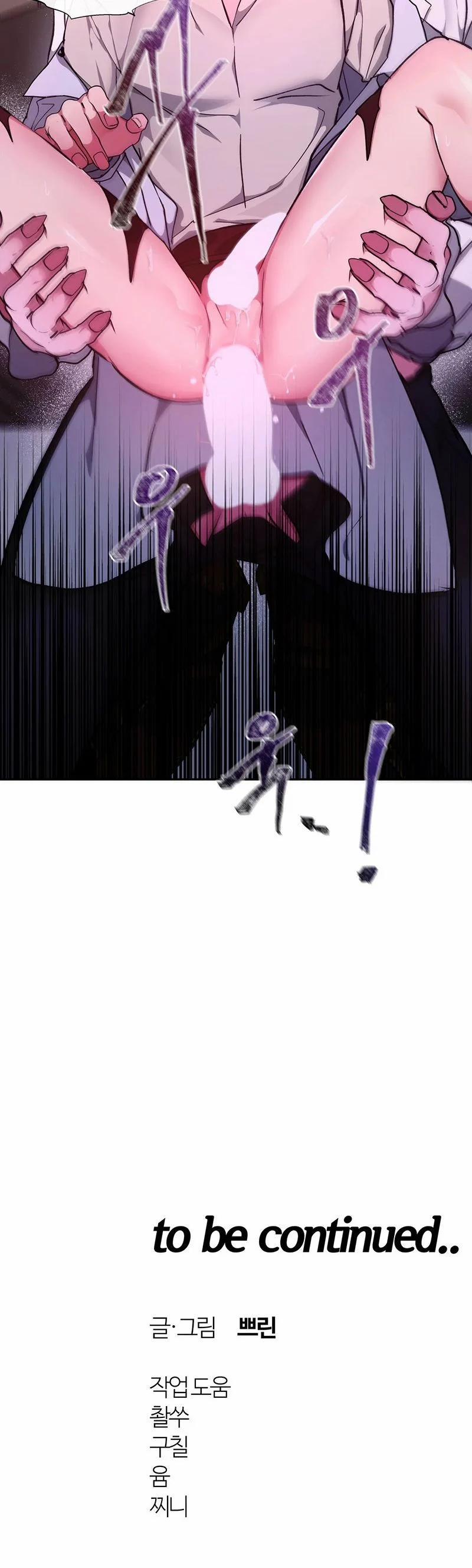 [18+] Bên Trong Lâu Đài ~ Người Lớn Đang Giáo Dục Giới Tính Với Các Chủng Tộc Khác Nhau 16.2 trang 14