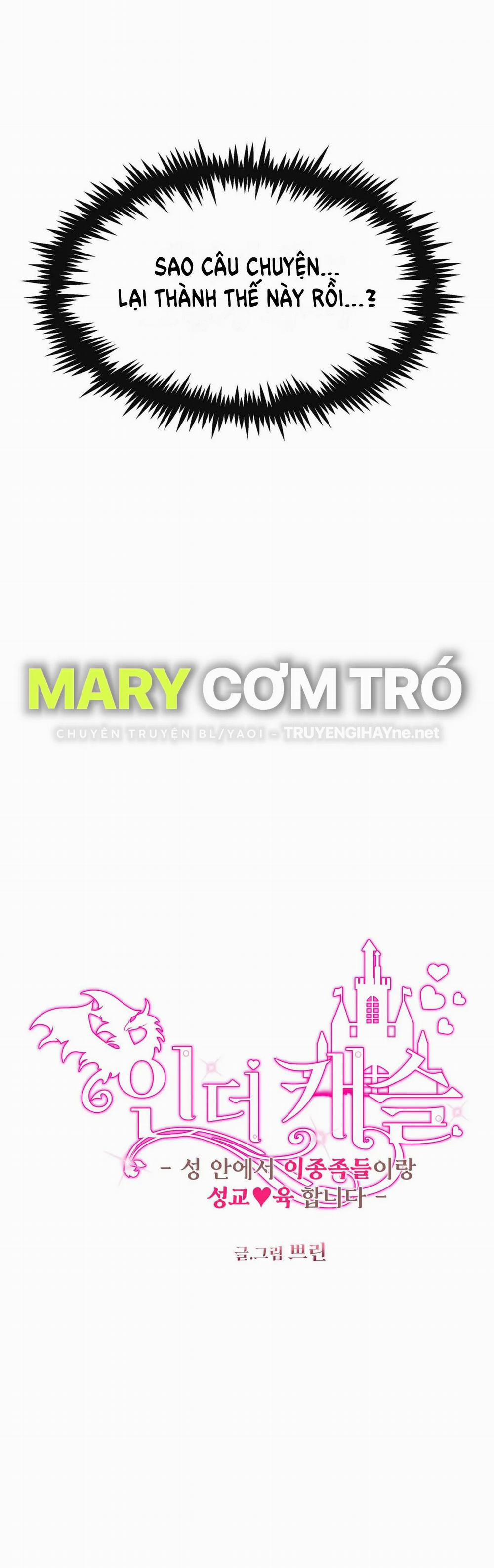 [18+] Bên Trong Lâu Đài ~ Người Lớn Đang Giáo Dục Giới Tính Với Các Chủng Tộc Khác Nhau 20.1 trang 2