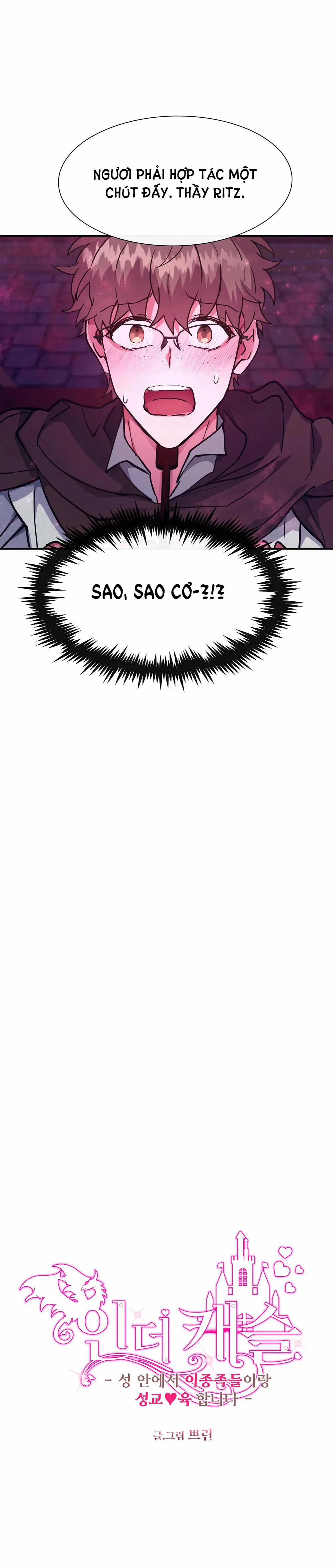 [18+] Bên Trong Lâu Đài ~ Người Lớn Đang Giáo Dục Giới Tính Với Các Chủng Tộc Khác Nhau 22.1 trang 1