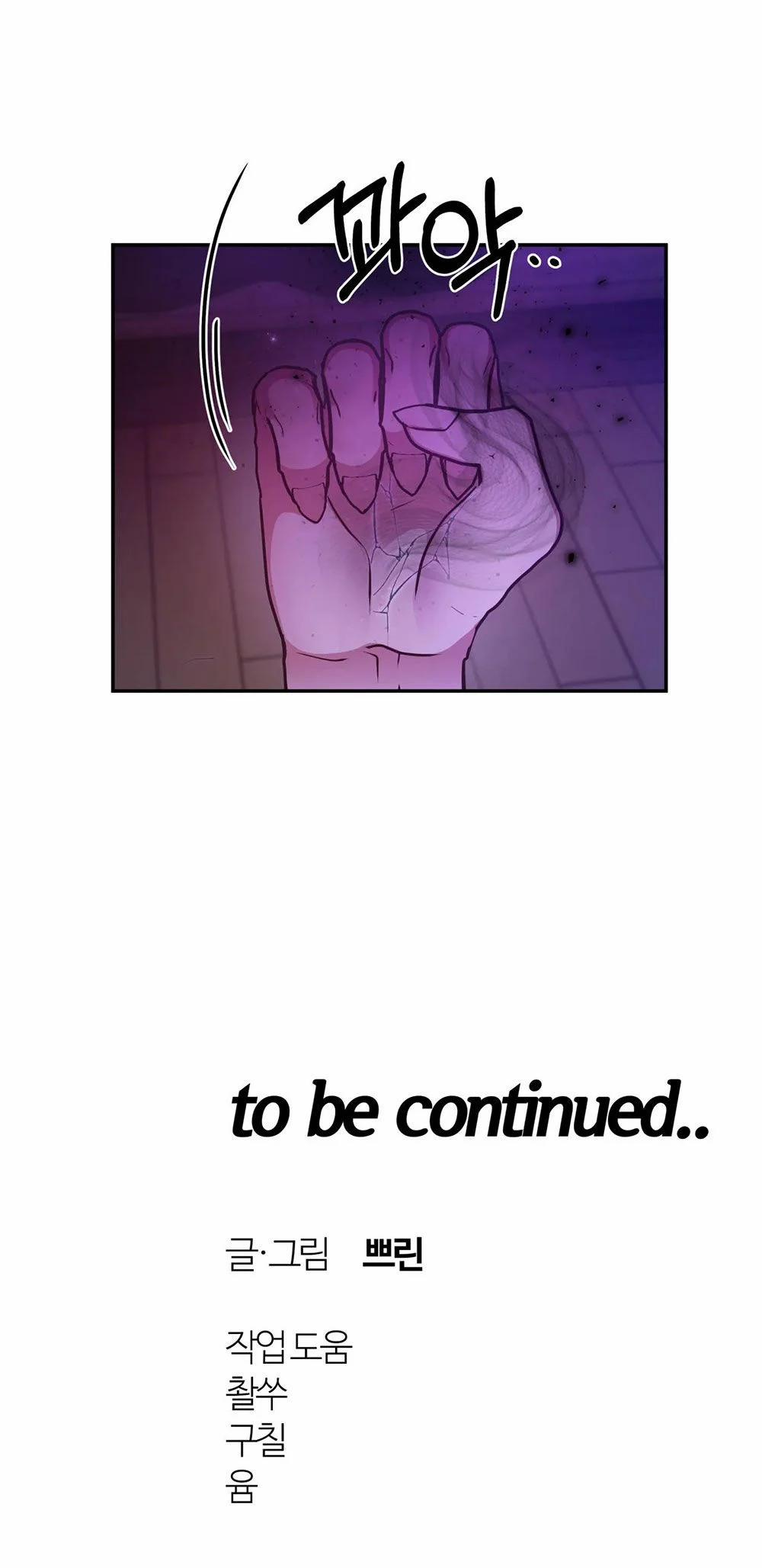 [18+] Bên Trong Lâu Đài ~ Người Lớn Đang Giáo Dục Giới Tính Với Các Chủng Tộc Khác Nhau 23.2 trang 13