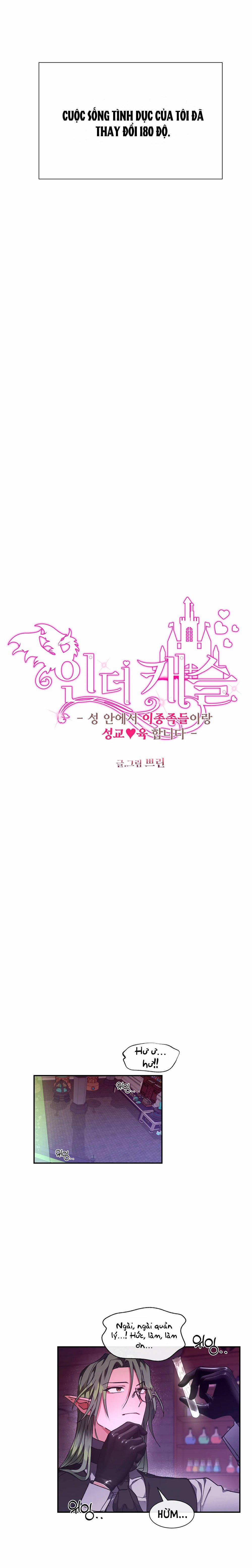 [18+] Bên Trong Lâu Đài ~ Người Lớn Đang Giáo Dục Giới Tính Với Các Chủng Tộc Khác Nhau 24.1 trang 1