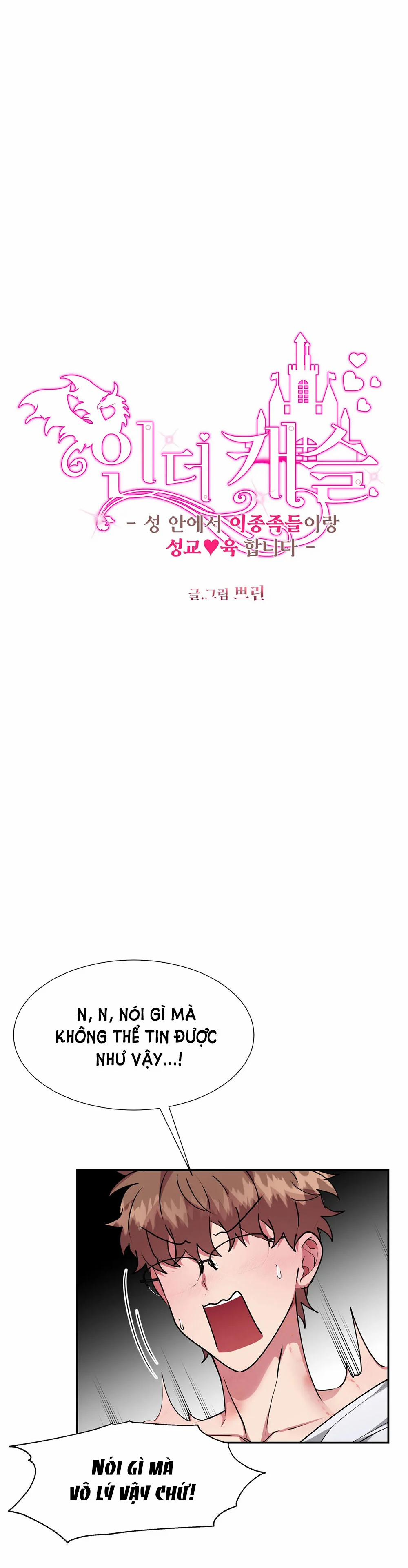 [18+] Bên Trong Lâu Đài ~ Người Lớn Đang Giáo Dục Giới Tính Với Các Chủng Tộc Khác Nhau 28.1 trang 2