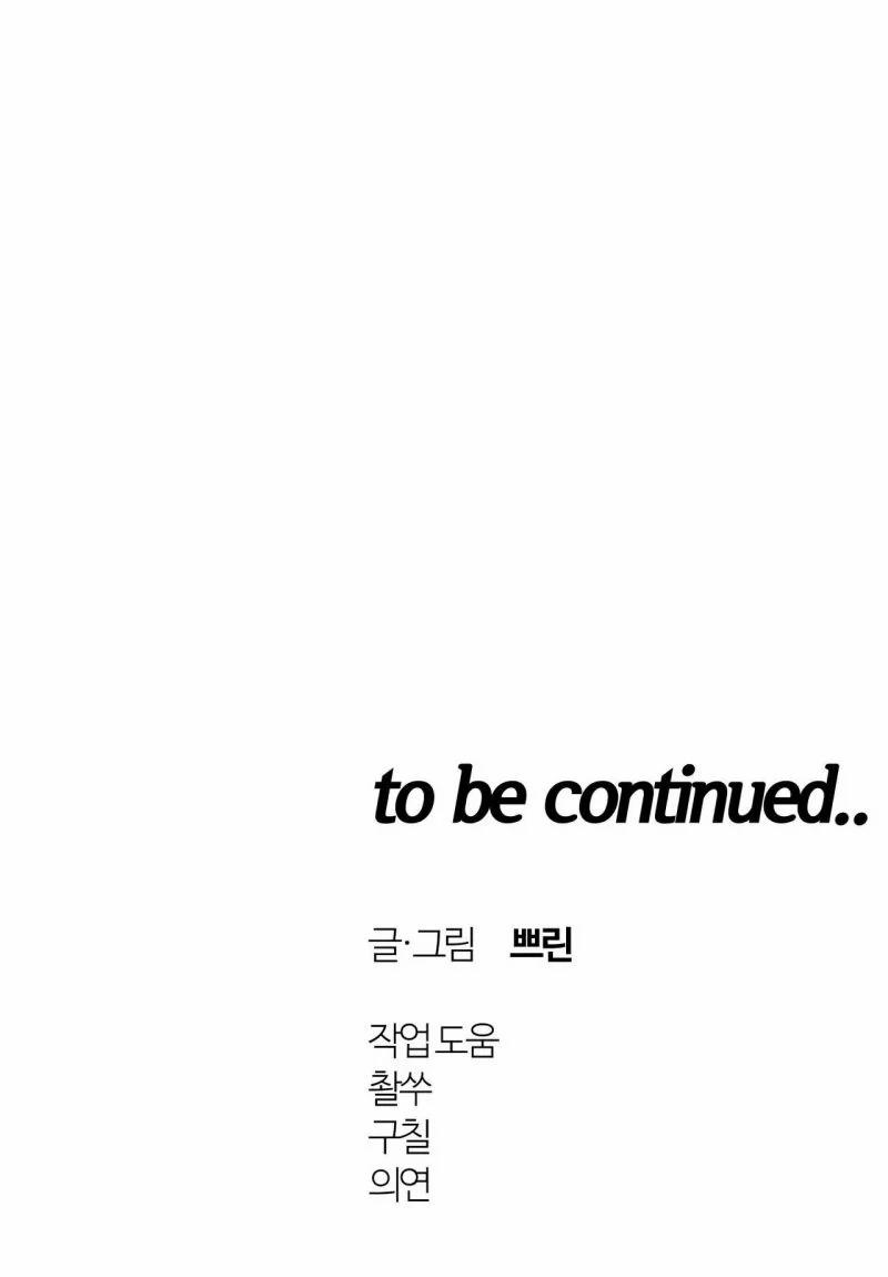 [18+] Bên Trong Lâu Đài ~ Người Lớn Đang Giáo Dục Giới Tính Với Các Chủng Tộc Khác Nhau 5.5 trang 28