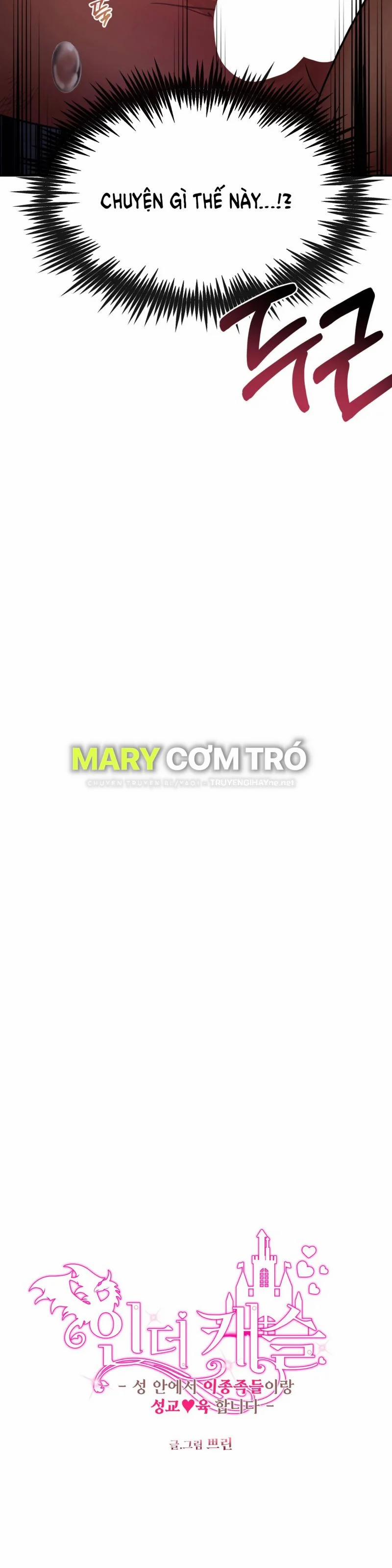 [18+] Bên Trong Lâu Đài ~ Người Lớn Đang Giáo Dục Giới Tính Với Các Chủng Tộc Khác Nhau 8 trang 1