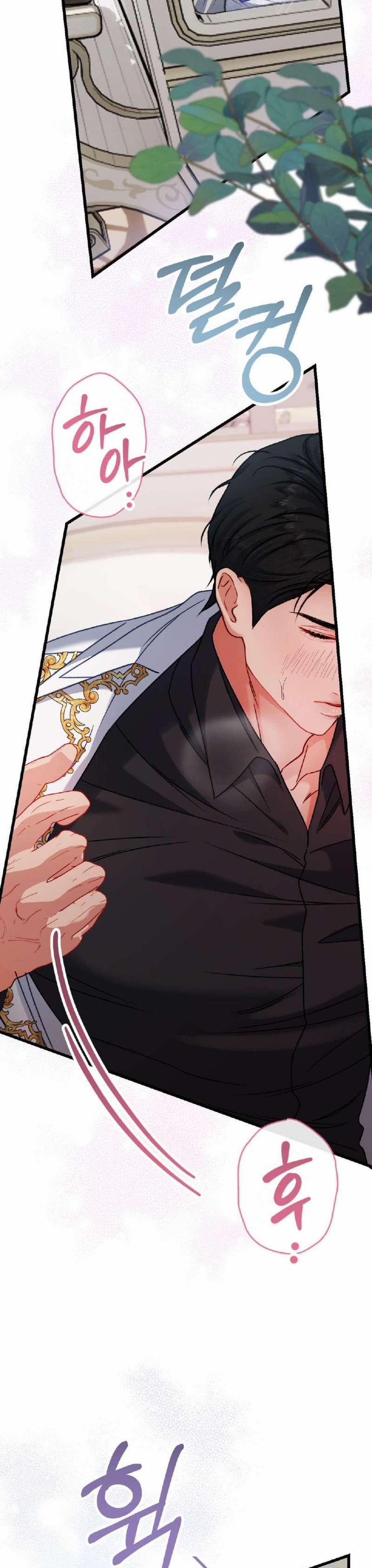 [18+] Bị Mắc Kẹt Trong Trò Chơi Harem Ngược Vô Vọng 13 trang 19