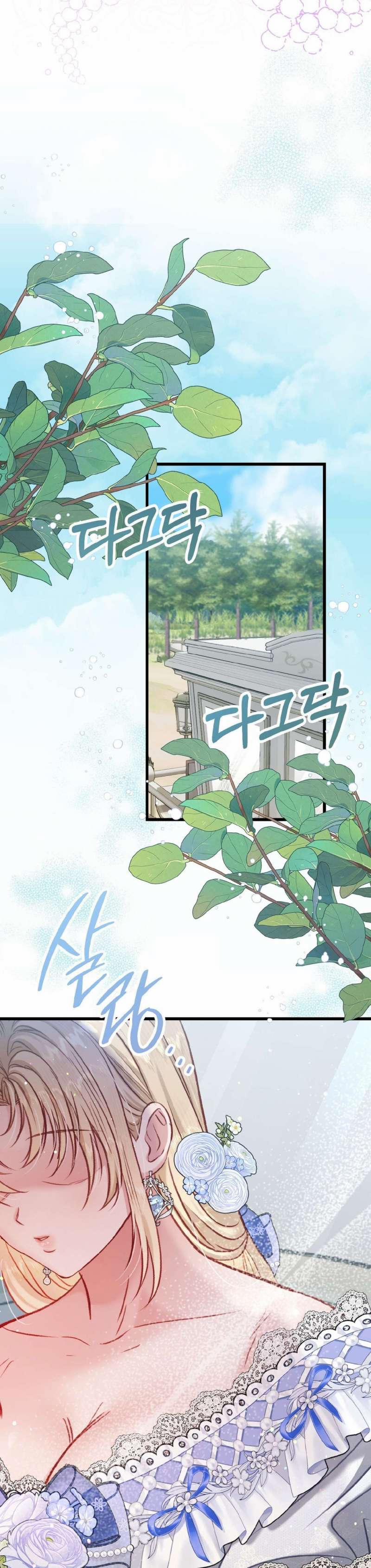 [18+] Bị Mắc Kẹt Trong Trò Chơi Harem Ngược Vô Vọng 14 trang 10