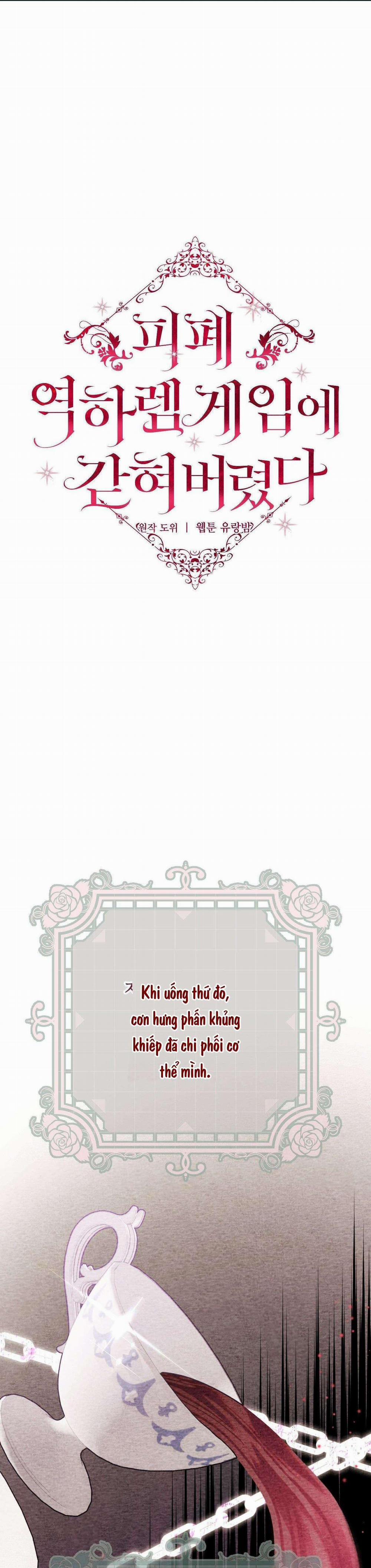 [18+] Bị Mắc Kẹt Trong Trò Chơi Harem Ngược Vô Vọng 6 trang 0