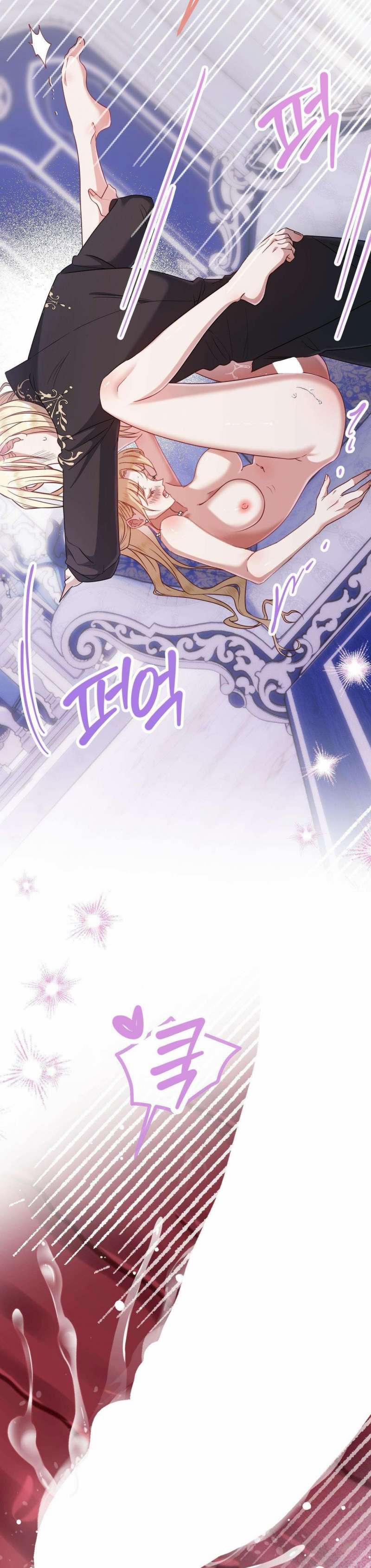 [18+] Bị Mắc Kẹt Trong Trò Chơi Harem Ngược Vô Vọng 6 trang 37