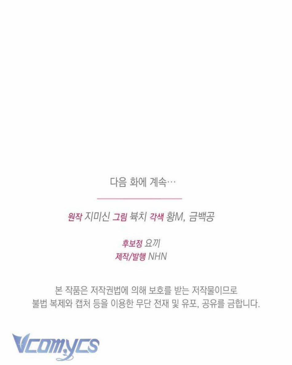 [18+] Bí Mật Của Công Tước Sói 5 trang 9