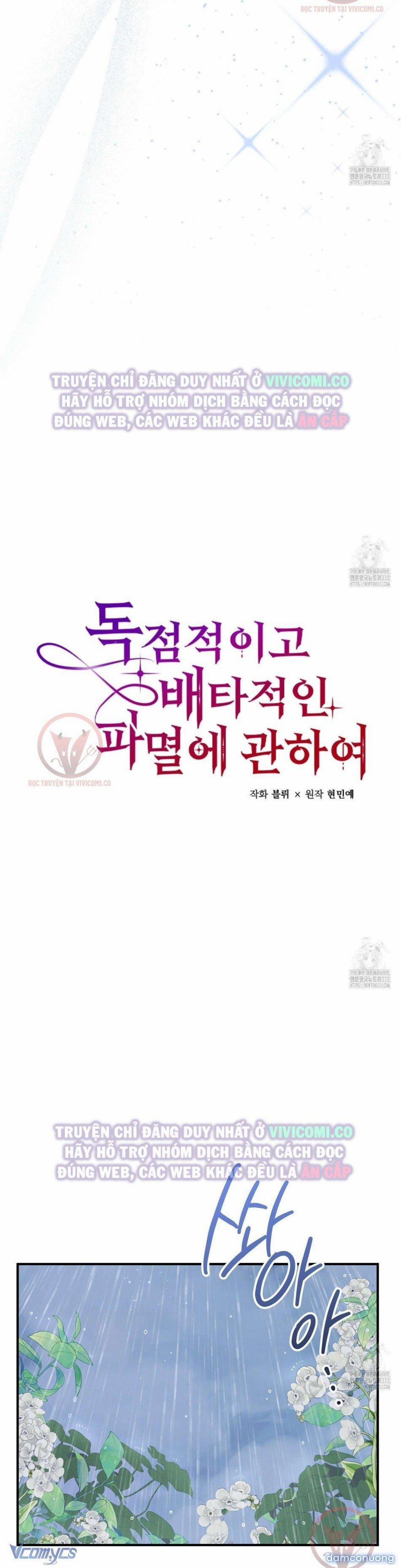 [18+] Bí Mật Của Quyền Lực Và Sự Hủy Diệt 29 trang 14