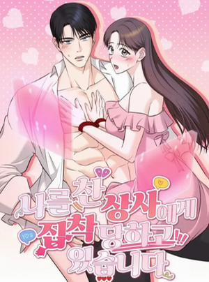Đọc truyện tranh 『18+』Bị Sếp Từng Từ Chối Ám Ảnh