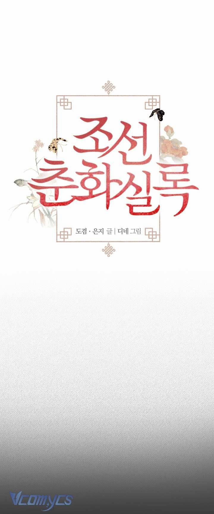 [18+] Biên Niên Sử Xuân Họa Thời Joseon 2 trang 9