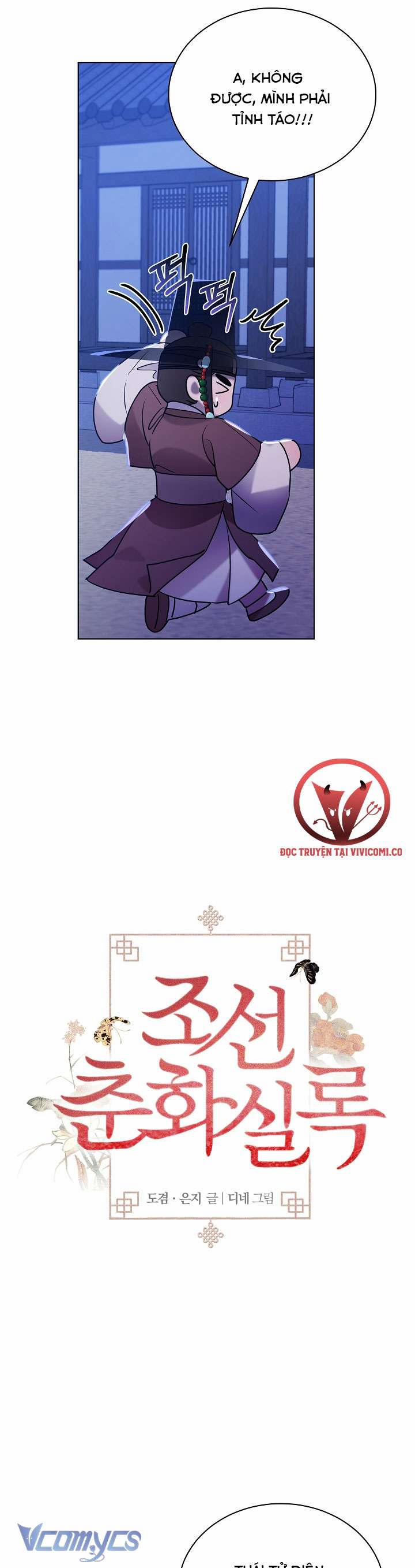 [18+] Biên Niên Sử Xuân Họa Thời Joseon 40 trang 13