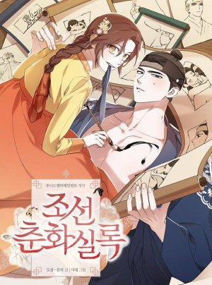 Đọc truyện [18+] Biên Niên Sử Xuân Họa Thời Joseon