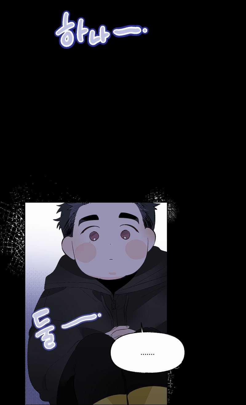 [18+] Bing Bing Bing 1 trang 10