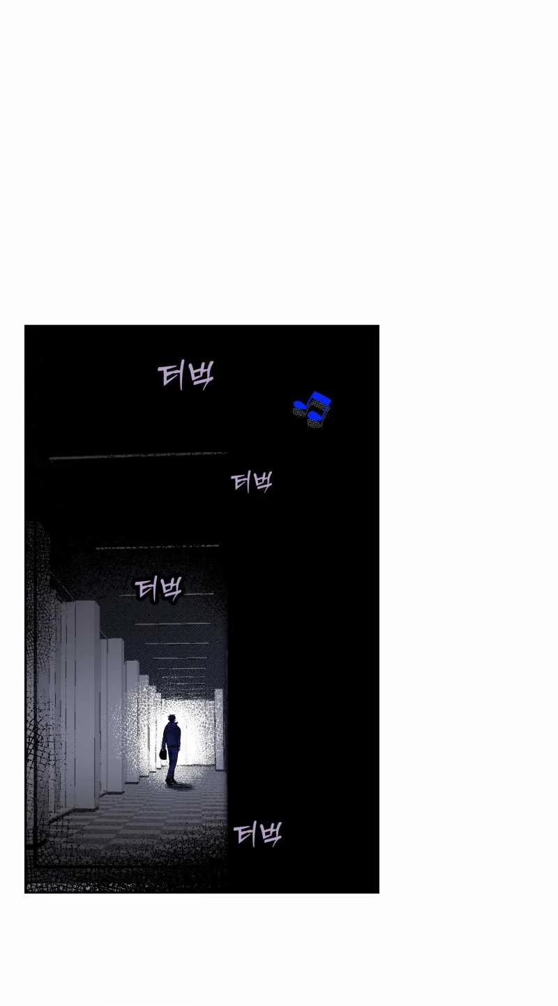 [18+] Bing Bing Bing 1 trang 16