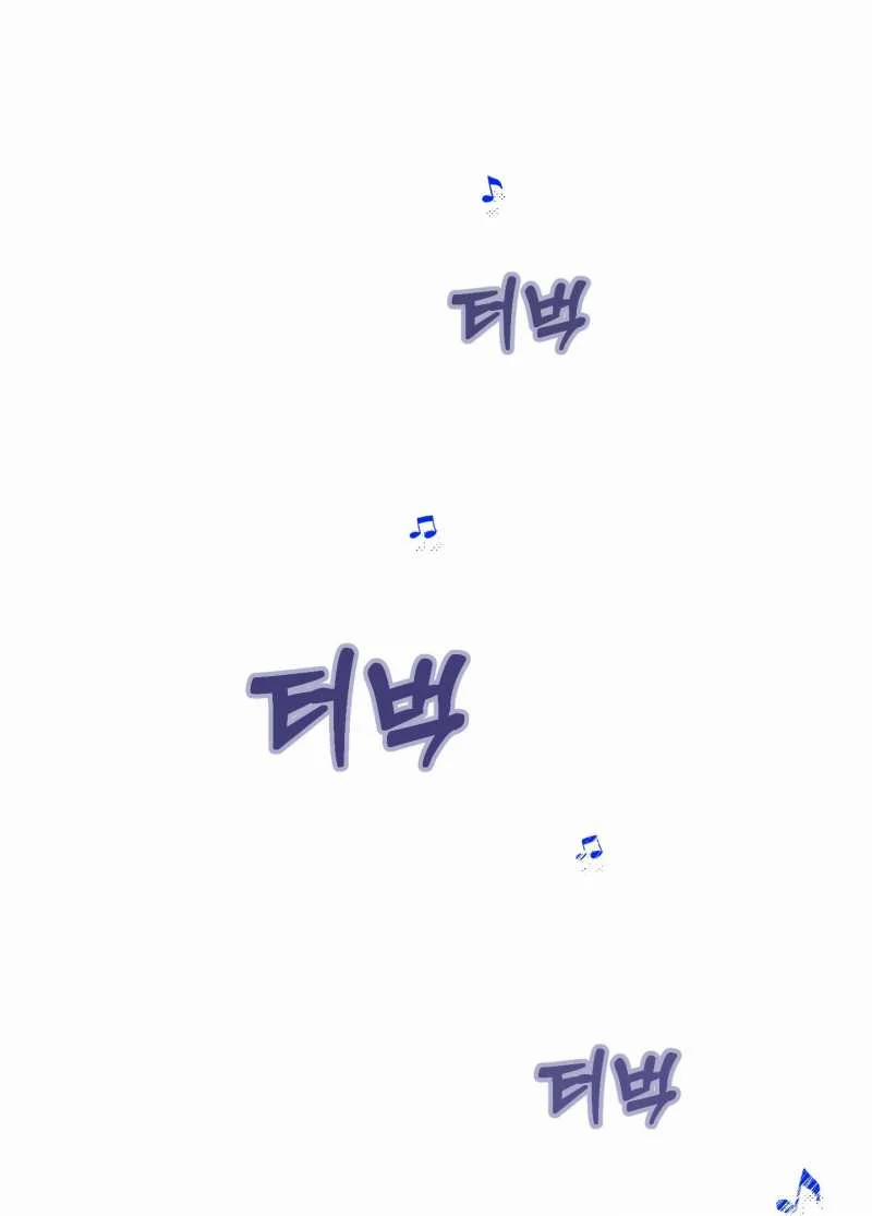 [18+] Bing Bing Bing 1 trang 17