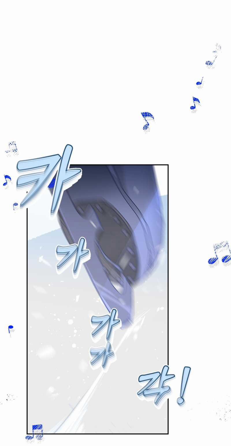 [18+] Bing Bing Bing 1 trang 19