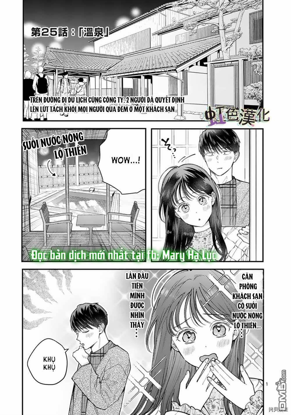 [18+] Bộ Con Gái Thì Không Công Được Sao? 25.1 trang 1